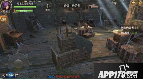 大航海之路六一专属捉迷藏玩法