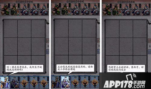 英雄爱三国今日全平台公测