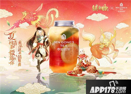 镇魔曲双生化梦年度新版上线