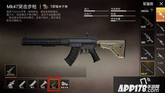 和平精英新版本爆料第二弹 竞赛体验重回经典
