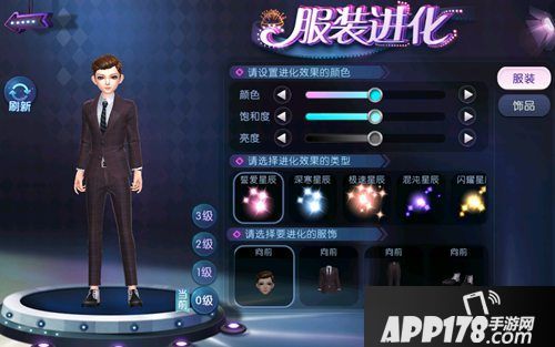 劲舞团手游主角造型