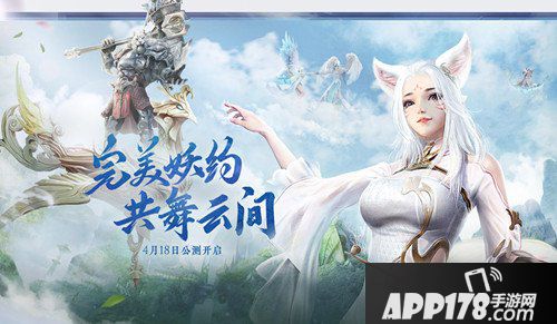 完美世界手游李太白隐藏任务怎么做