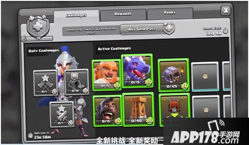 部落冲突角斗士女皇皮肤解锁