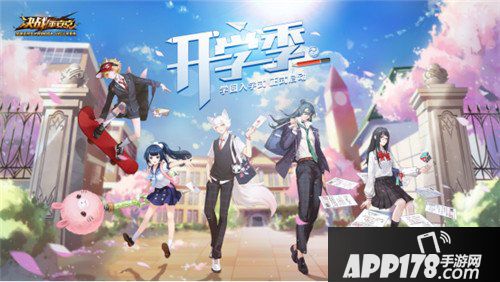 决战平安京520大爆料