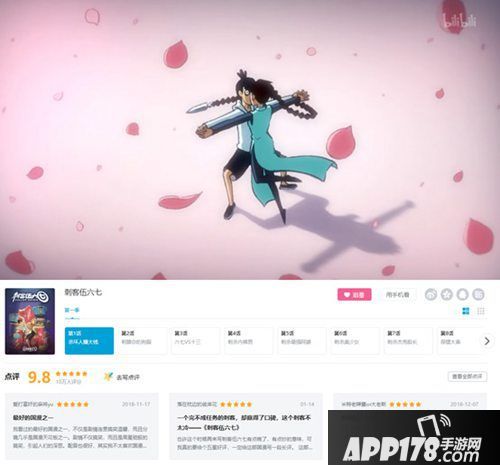 非人学园520官宣周年新版