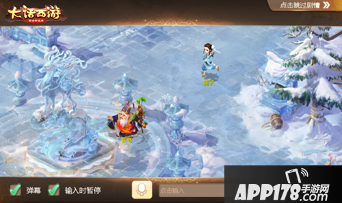 大话西游手游东海归客活动 徐福后人现身东海