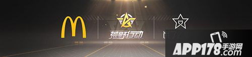 荒野行动更新计划联动
