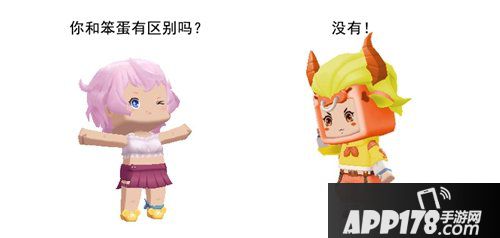 迷你世界新装扮爆料 创造全新人物设定