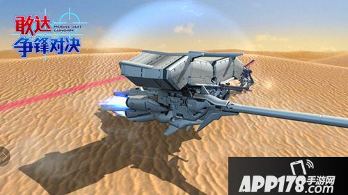 敢达争锋对决5月限定试作