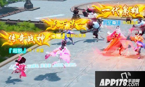 龙武手游自由新武侠