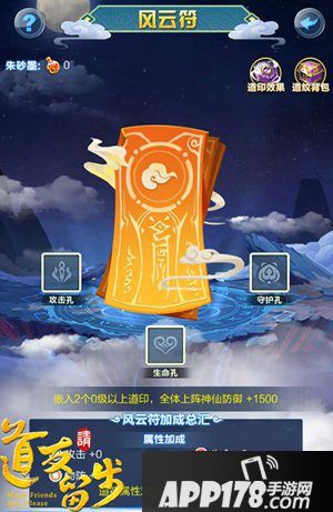 道友请留步新玩法丹青阁介绍