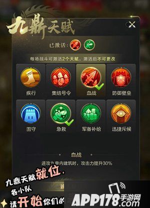 乱世王者年度盛典活动