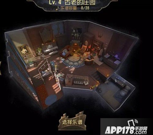 第五人格全新体验 归宿系统重磅来袭