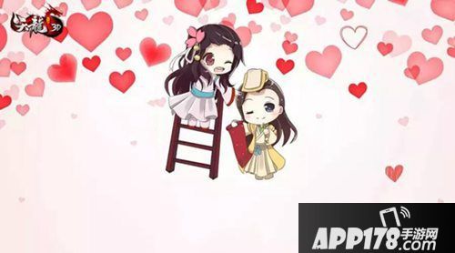 天龙八部3d520表白服务器