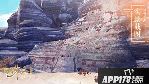 诛仙手游新版本6月上线