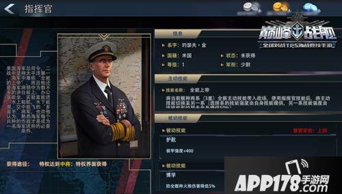 巅峰战舰三周年全新资料片震撼上线