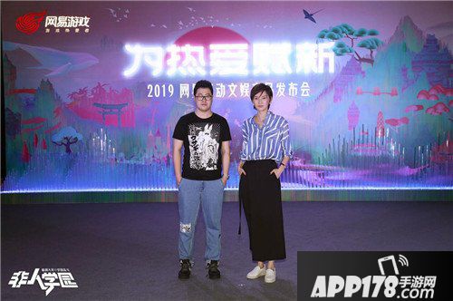 非人学园联动刺客伍六七