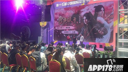 雪鹰领主声优见面会热情高涨