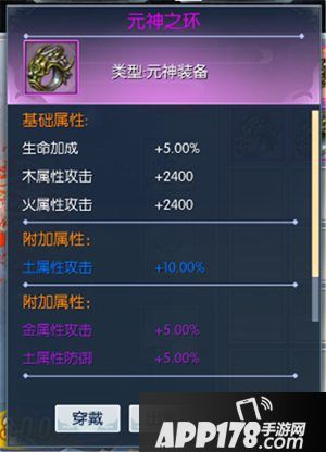 九州飞凰录版本更新介绍