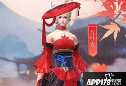 完美世界手游红叶时装怎么获得