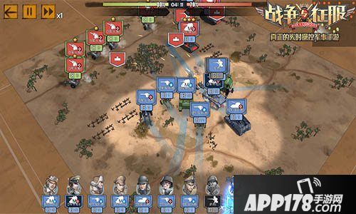 战争与征服阵容