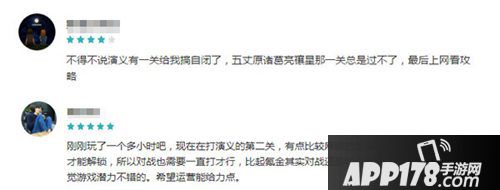 英雄爱三国热门评论