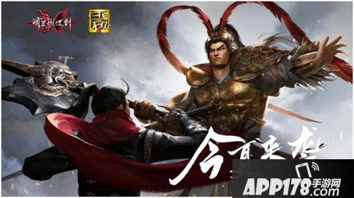 流星蝴蝶剑手游新资料片血滴子