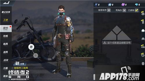 终结者2生化演习再进化