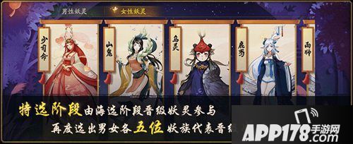 神都夜行录端午儿童节活动