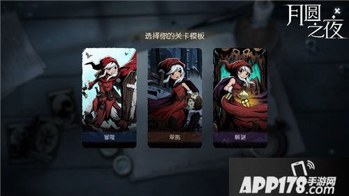 月圆之夜5月11日参展核聚变