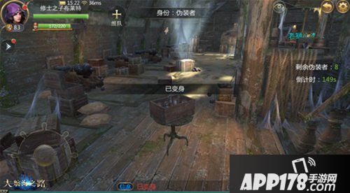 大航海之路六一专属捉迷藏玩法