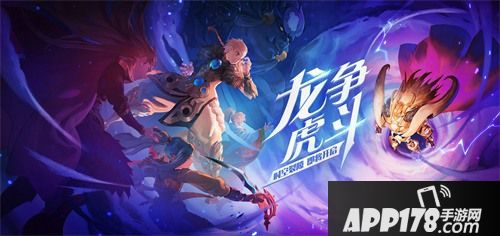 自由幻想龙争虎斗