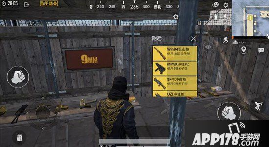 和平精英新版本爆料第二弹 竞赛体验重回经典