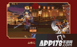 阴阳师全新传记解锁 式神专属配饰重磅更新
