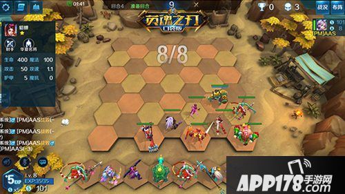 英魂之刃口袋版自走棋玩法介绍