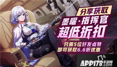 非人学园五月雷家兄妹筹备母亲节惊喜