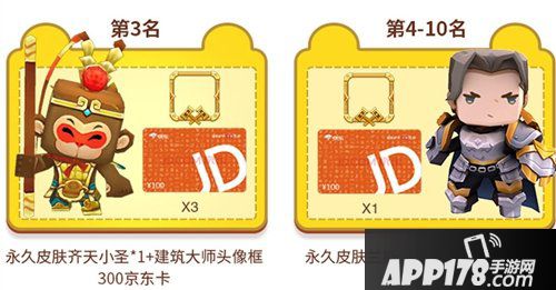 迷你世界微赛事来袭 建造缤纷游乐园