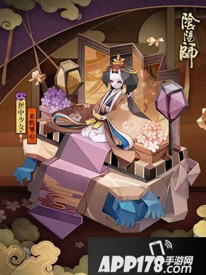 阴阳师素纸雏心 匣中少女新皮肤上线