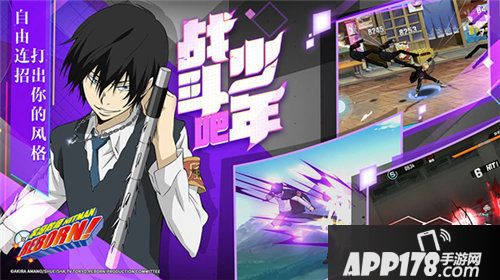 家庭教师手游爆燃预告