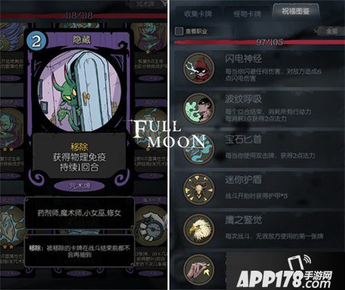 月圆之夜六一狂欢称号