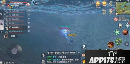 完美世界手游躺下动作隐藏任务