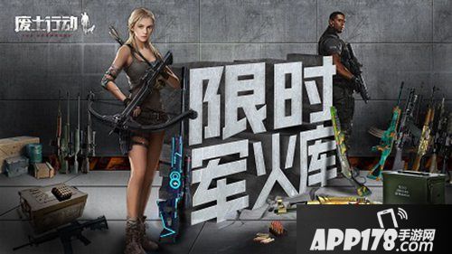 废土行动病毒起源版本