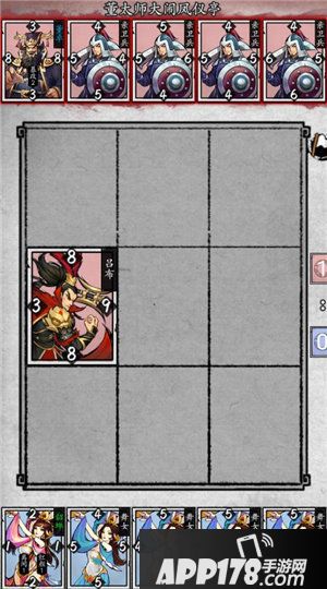 英雄爱三国章回体关卡还原名著