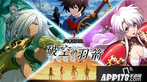 梦幻模拟战手游新资料片上线