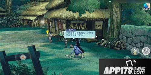 剑网3指尖江湖稻香珍藏