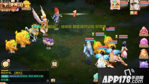 大话西游手游尊师灵丹玩法