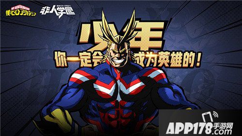 非人学园重磅内容即将揭晓