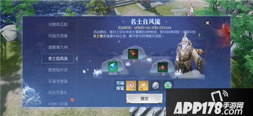 镇魔曲母亲节活动感恩开启