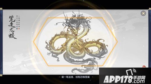 镇魔曲手游苍颉轩墨面世