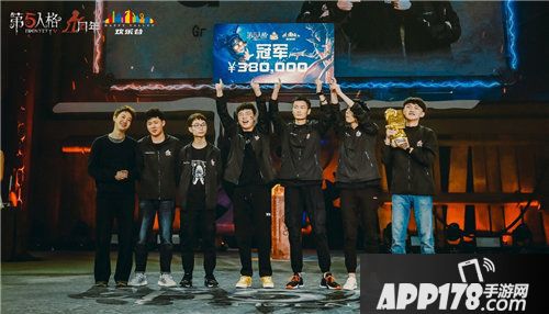 第五人格coa2球赛圆满落幕